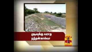 ULLATHU ULLAPADI (05/06/2014) - Promo : Thanthi TV