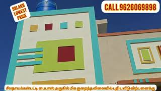 58lakh  சீலநாயக்கன்பட்டி பைபாஸ் அருகில் புதிய வீடு விற்பனைக்கு#9626069898@salemno1properties