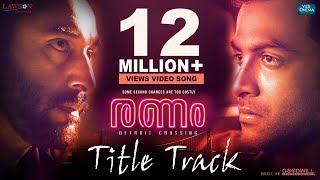 Ranam Title Track | Lyric Video | Prithviraj Sukumaran | Rahman | Jakes Bejoy | Nirmal Sahadev