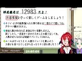 【雀魂 じゃんたま】第五回・リスナー様参加型四人半荘戦やるよ！【新人vtuber きりにびちゃんねる】