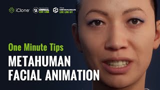 MetaHuman Facial Animation - 1-Minute Tips to skillfully animate MetaHumans