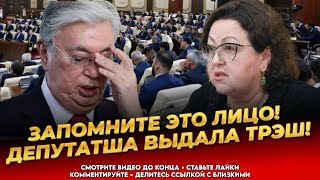 ВОЛОСЫ ДЫБОМ ОТ ТАКИХ ЗАЯВЛЕНИЙ! Новости Казахстана сегодня