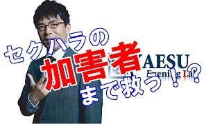 八重洲・イブニング・ラボ　　もう１度「ブラック企業とは何か？」第２部　上念司×東京管理職ユニオン　執行委員長　鈴木剛【チャンネルくらら】