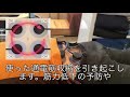 伊藤超短波es 5000の紹介動画を作ってみました。