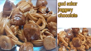 #Short video#गुड का साकर/jaggery chocolate/ ଗୁଡ ରେ ବନାନ୍ତୁ ଟେଷ୍ଟି ସାକର