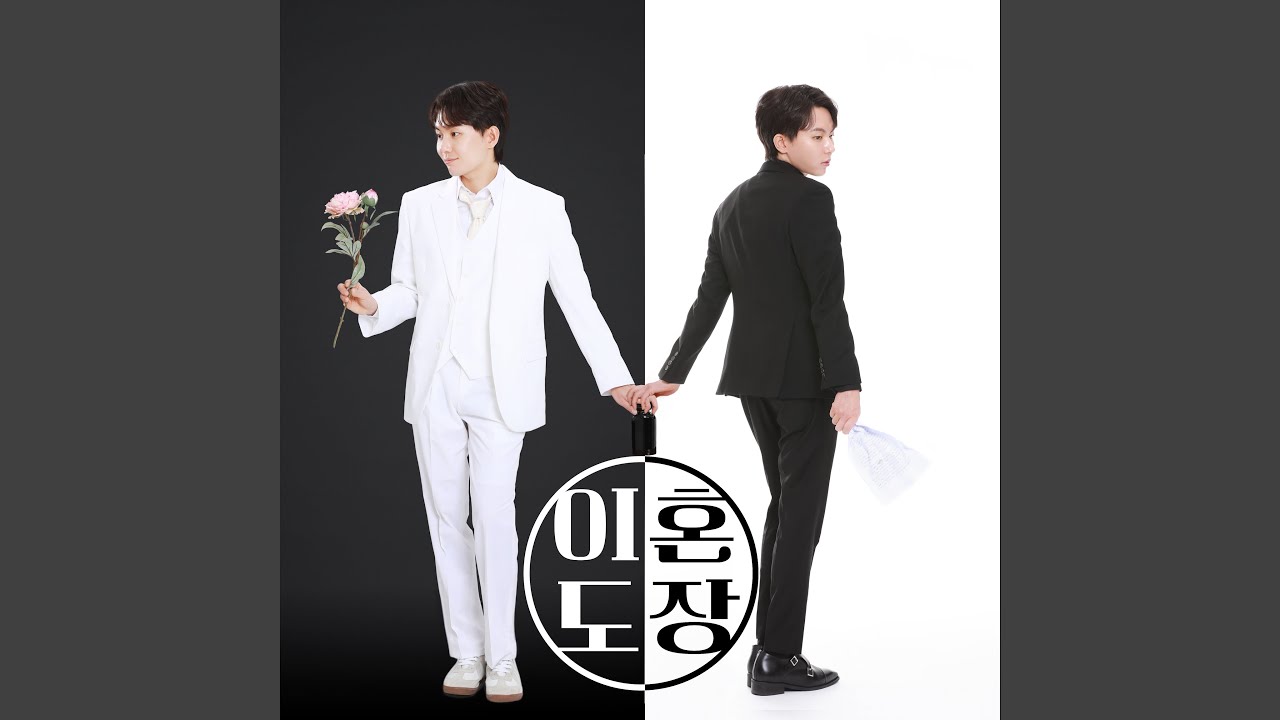 Got Divorced Youtube