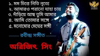 Download Rabindra sangeet by arijit singh || Best of Arijit || Rana Creation mp3