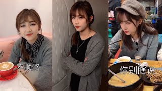 【抖音 TIK TOK】鐘婷 妳盡然暗戀公司那個誰？