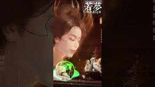 一顆狼星 - 若夢DJ版 『往事流轉在你眼眸 一邊遺忘 一邊拼湊』 【動態歌詞/Lyrics Video】【拼音歌詞/pinyin lyrics】 dj刘雅松 ♪