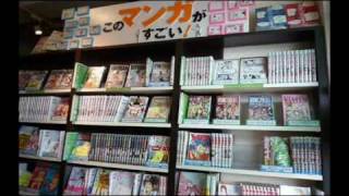 Ｍ＃ＤＲＩＶＥ(ｴﾑﾄﾞﾗｲﾌﾞ) 上新庄店[majiTV]