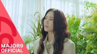 [MAJOR9/김연지] 김연지(KIM YEON JI) '비가 오면 마음껏 울어도 되니까 (You can cry when it rains)' OFFICIAL MV