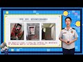 消防安全宣传教育培训单位员工篇fire safety publicity education and training for employees of units