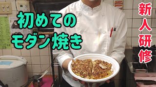 【シーフードモダン焼き】を初めて作りました。あさり､イカ､えび､貝柱入りでお好み焼きにそばをはさみ､ふわふわでポリューム一杯。how to make japanese food okonomiyaki