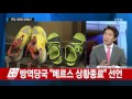 두 살배기 입양딸 살해 울산 계모 징역 20년 ytn