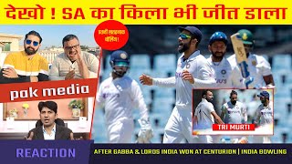 Pakistani Media Praises India's Win vs SA, Shami Bumrah Siraj Bowling Thrills Centurion, Virat On SA