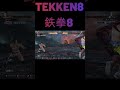 【鉄拳8】 世界ランク1位アズセナ いつの間にか構えで避けてくる 🔥 破壊神 アズセナ vs 破壊神 キング 🔥 ver1.09 tekken8 hdr