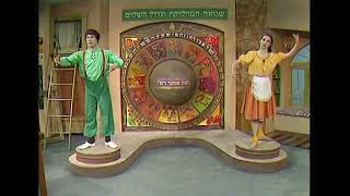 קשת וענן  - קום קשת ענן; שן קשת ענן