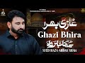 Ghazi Bhira Syed Raza Abbas Shah | New Nohay 2023 | Noha Jori Ameer Muslim |Muharram Nohay 2023-1445