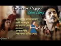 Sadman Pappu New Song's 2023 || Sadman Pappu || 💔Sad Song's || Heart Touching Song's 🥀