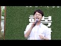 190525 홍대광 힙합이 뭔데 @상암문화광장