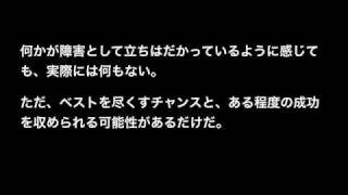 名言〜マイケル・ジョーダン〜