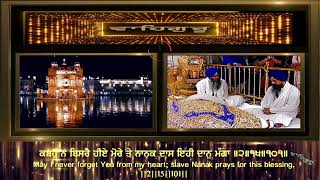 DHEERO DEKH TUMHARE RANGA   ਧੀਰਉ ਦੇਖਿ ਤੁਮਾਰੇ ਰੰਗਾ