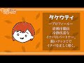 【難問】目指せピタリ賞！西武池袋線の乗降客数ランキングtop26に挑戦…清瀬駅は第何位？