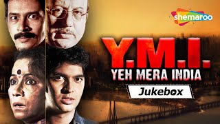 Yeh Mera India (2009) Movie Audio Jukebox | Anupam Kher | Atul Kulkarni | Sarika | Kavita Seth Songs
