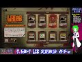 【 limbuscompany】 83 7.5章 1 lcb 定期検診 ガチャ【 vtuber】