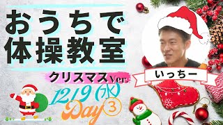 【子どものダッシュ力】あるポイントをうまく使えるようになると走りが速くなる！？