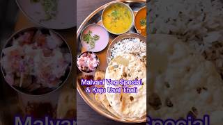 Malvani Veg Special Food | Ukdiche Modak | Tarkarli | Shree Ganesha Homestay | Malvan | Sindhudurg