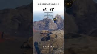 明日之后：开学了，我最喜欢明日生物课