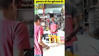 Funny Comedy Scene 🤣|#Funny_M2_Tv|#Funny_Video|