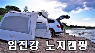 임진강 노지캠핑ㅣ비룡대교 솔로캠핑ㅣ차박평탄화 \u0026 벨라쉘터ㅣSolo Camping