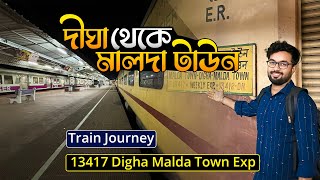 Digha to Malda Town Train Journey | 13417 Digha Malda Town Express | Sleeper class journey |