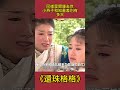 同樣是爾康去世：小燕子和知畫差別有多大？難怪永琪會討厭她！ 還珠格格 影視解析 古裝劇