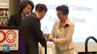 Chinese-American philanthropist James S.C. Chao receives award from OCA Westchester-Hudson Valley