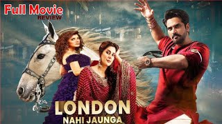 London Nahi Jaunga | Full Movie Review | Arena Islamabad