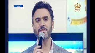 الفنان ايهاب مراد لقاء التلفزيون الاردني برنامج يوم جديد Ehab Murad Jordan TV Interview