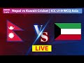 🔴Live: Nepal U19 Women vs Kuwait U19 Women | ICC U-19 Women's T20 World Cup Qualifier Asia Region