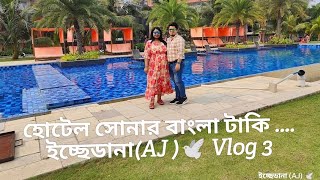 A little stacation at Hotel Sonar Bangla Taki ❤️😌 with my 🧸❤️....VLOG 3