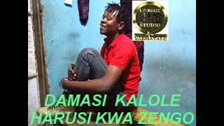 DAMASI KALOLE == HARUSI KWA ZENGO == BY LWENGE STUDIO
