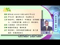 陽痿 攝護腺與陽痿及醫案解析 杏菖中醫診所