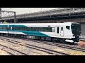 mh有り！【e257系nc32編成５両 om出場回送（装置保全）】e257系2500番台ｵｵnc 32編成が回送電車としてミュージックホーン鳴らしom構内を発車！（回8613m）2024.11.18