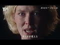 【映画db】映画「ナショナル・シアター・ライブ2023『オセロー』」予告編（出演：ジャイルズ・テレラ ）