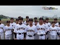 選手によるチーム紹介（読売編） npb12球団ジュニアトーナメント konami cup 2024 ～第20回記念大会～