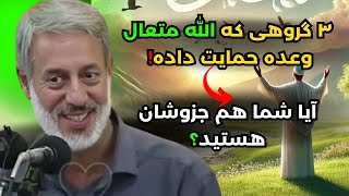 ارتباط با جنیات | هشدار شیخ محمد صالح پردل: با غفلت سرمایه‌های معنوی خود را از دست ندهید!