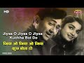 jiya o jiya o jiya kuchh bol do lata u0026 rafi movie jab pyar kisise se hota hai 1961 coversong