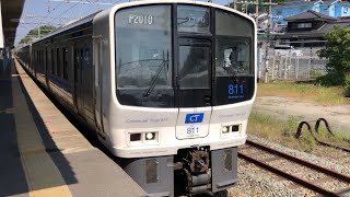 鹿児島本線811系リニューアル車＋RED EYE区間快速列車