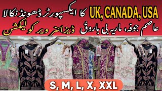 Export Quality Designer Wear Collection in Pakistan | Asim Jofa \u0026 Maria B at Wholesale Prices